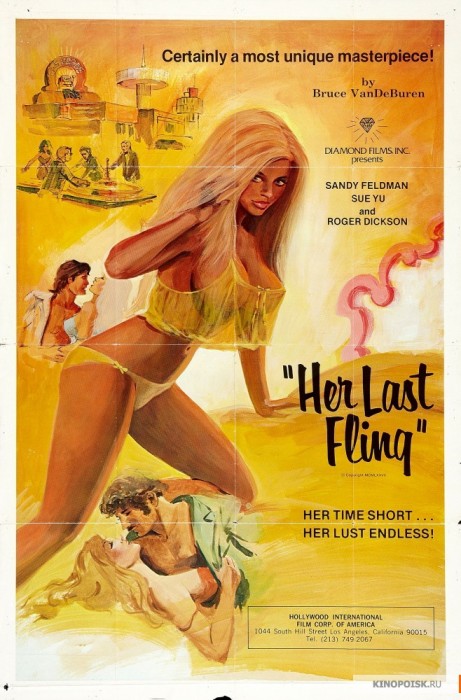Her Last Fling (1976) cover
