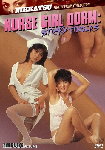 352px x 500px - Kango joshiryo: Ijiwaru na yubi (1985) DVDRip [~850MB] Nurse Girl Dorm:  Sticky Fingers