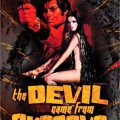 The Devil Came from Akasava (1971) cover