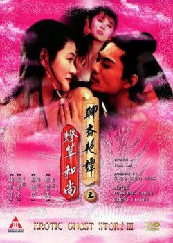 250px x 350px - Liao zhai san ji zhi deng cao he shang (1992) BDRip [~3000MB] - free  download
