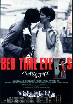 Bedtime Eyes (1987)