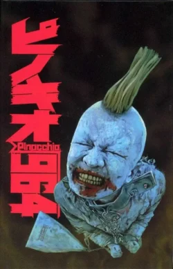 964 Pinocchio (1991)