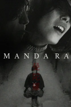 Mandara (1971)