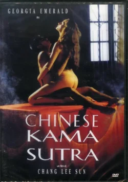 Chinese Kamasutra (1994)