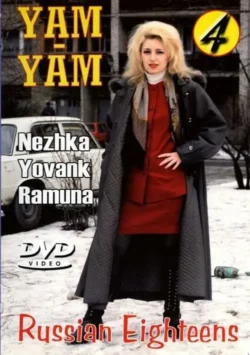 Yam-Yam Russian Eighteens 04 (1996)