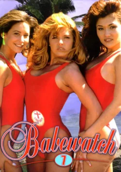 Babewatch 07 (1997)