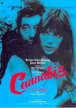 Cannabis (1970)