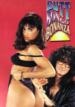 Butt Bongo Bonanza (1993)