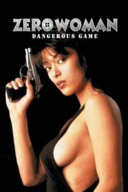 Zero Woman 6: Dangerous Game (1998)