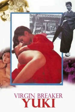 Tamawarinin Yuki (1975)