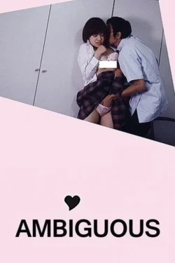 Aimai (2003)