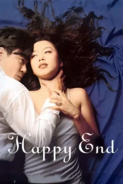 Haepi-endeu (1999)