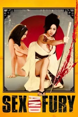 Furyô anego den- Inoshika Ochô (1973)