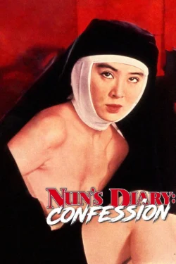 Shudojo Nure nawa zange (1979)