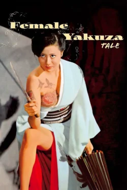 Yasagure anego den: sokatsu rinchi (1973)